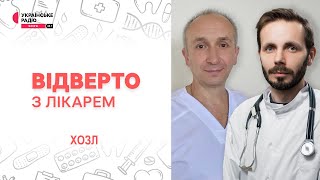 ХОЗЛ: хворобу обмини - захисти легені | Відверто з лікарем