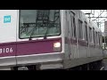 東京メトロ8000系8106f 1370t 急行 久喜行き 東武スカイツリーライン 牛田～北千住 区間にて