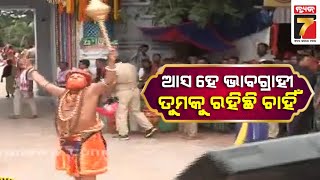 Puri bahuda Yatra 2024 | ଆସୁଛନ୍ତି ପ୍ରଭୁ ବଳଭଦ୍ର,ପ୍ରଭୁ ହନୁମାନଙ୍କ ରୂପରେ ସ୍ୱାଗତ କରୁଛନ୍ତି ଶ୍ରଦ୍ଧାଳୁ