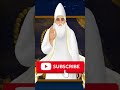 kabir amrit wani । kabir ke dohe । kabirkedohe kabirvani bhajan bhakti god gyan education