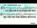 성령의 불타는 금요일 금요심야예배 23.09.15