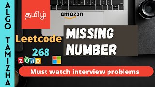 தமிழ் | Missing Number | Leetcode easy | Most important coding interview problems | algo tamizha