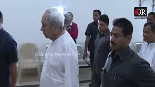 ବିଜେଡି ବିଧାୟକ ଦଳ ବୈଠକ  | Odisha Reporter