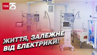 🩺 Життя, залежне від електрики! Як бути пацієнтам, чиї апарати живляться від електроенергії