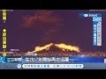 蠢蠢欲動!印尼峇里島阿貢火山本月第3次噴發 方圓4公里內劃為封鎖區｜記者 黃瓊慧｜【國際局勢。先知道】20190525｜三立iNEWS