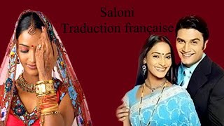 Saat phere- Saloni (traduction française)