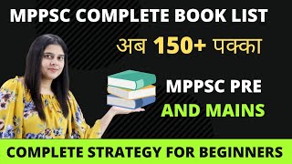 Mppsc Complete Book List in hindi | Mppsc 2020 & 2021 Complete Strategy