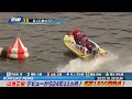 山地正樹 デビューから24年11ヵ月！ 通算1500勝達成！│boatcast news　2022年10月30日│