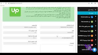 حساب وریفای شده Upwork