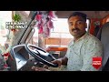 how to learn a heavy vehicle driving എങ്ങനെ ഒരു ഹെവി വെഹിക്കിൾ ഓടിക്കാൻ പഠിക്കാം