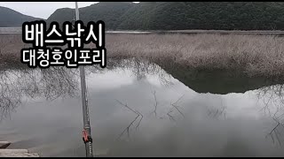 짜치 하나 잡자고 여기온게 아닌데...