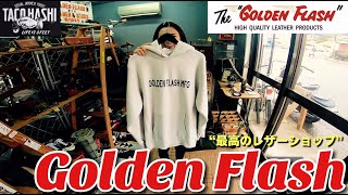 [GOLDEN FLASH]行きつけのレザーショップに遊びに行ってみた♪[バイカーウォレット][太宰府][バイク乗り御用達][ゴールデンフラッシュ][レザークラフト]