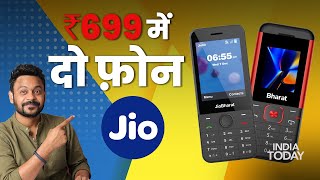 Jio का दिवाली धमाका, Jio Bharat 4G Phone अब सिर्फ 699 रुपए में 🤯