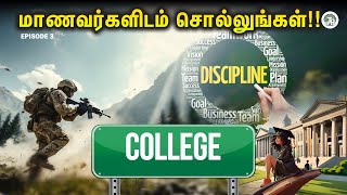 Self Discipline வளர்க்க சரியான இடம் இது  தான்!!!