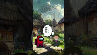 1分で伝えるクトゥルフ神話生物『暗闇に潜むもの”シアエガ』#shorts