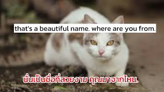 ประโยคภาษาอังกฤษทำไมคุณถึงเปลี่ยนนามสกุล#ประโยคภาษาอังกฤษ #ภาษาอังกฤษ 10 มิถุนายน ค.ศ. 2023