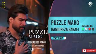 Hamidreza Babaei - Puzzle Marg | OFFICIAL AUDIO TRACK حمیدرضا بابایی - پازل مرگ