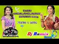 Evari vadala kelinave bamma flok dj song | evari vadalo piano and song remix | telugu flok piano