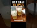 나트랑 가신 분 중에서 여기 모르시는 분 없게해주세요 나트랑 맛집 자유여행