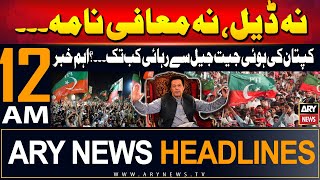 ARY News 12 AM Prime Time Headlines | 4th June 2024 | Big News Regarding PTI Chief, Shah Mehmood
