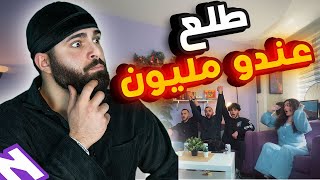 إحزر مين المشهور | قيمنا اشخاص حسب عدد المتابعين