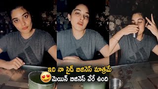 ఇదే నా వ్యాపారం This Is My Side Business And Main Business Is This | Nivetha Thomas | Life Andhra Tv