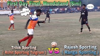 First Day Final Mundatand | Trilok Sporting VS Rajesh Sporting |  Mundatand Football Tournament 2021