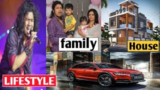 Papon lifestyle 2020 | biography, family, house, singer, income,songs,properties
