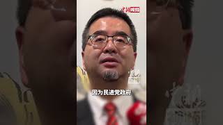 萧旭岑呼吁赖清德政府调整“禁团令”：大陆高校师生赴台参访团让台湾民众对两岸交流重新燃起希望