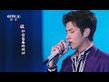 201010 Kris Wu - Big Bowl Thick Noodle & Eternal Love 吴亦凡大碗宽面 贰叁 Top荣耀时刻