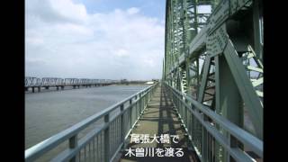 2012北九州川崎間自転車旅行第４ステージ