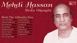 Evergreen Mehdi Hassan Ghazals | Best Urdu Ghazals Collection | Mehdi Hassan - Shahenshah E Ghazal