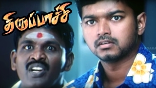 Thirupachi | Thirupachi Tamil Movie Scenes | Trisha Makes fun of Vijay | Pasupathy as Pattasu Balu