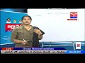 tswreis gnaanadeeksha 2 maths group homomorphisms degree live