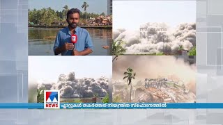 Maradu flatDemolition,