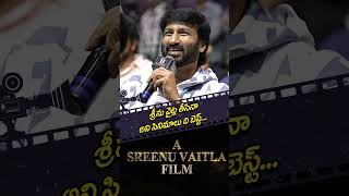 శ్రీను వైట్ల తీసినా అని సినిమాలు ది బెస్ట్ | Vishwam Movie Event | Gopichand | Prime9 Entertainment