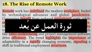 المقالة 18 | “ثورة العمل عن بُعد: كيف تغيّر التكنولوجيا حياتنا وتعيد تعريف الوظائف؟ 🚀