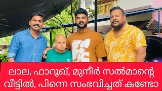 സൽമാന്റെ വീട്ടിൽ ഫാറൂഖ് മലപ്പുറം ടീം എത്തിയപ്പോൾ. ❤️❤️👌💯