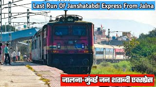 Last Run Of Jalna Mumbai Janshatabdi Express From Jalna जालना-मुंबई जन शताब्दी एक्सप्रेस