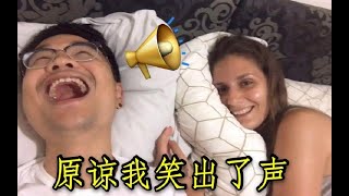 以色列老婆太霸道，唯独这事说不上话，看咱这家庭地位