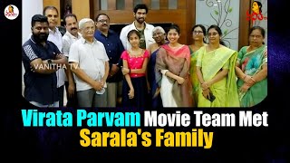 Virata Parvam Movie Team Met Sarala's Family | Sai Pallavi | Rana | Vanitha TV