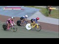 2018インターハイ 自転車 女子ケイリン１回戦