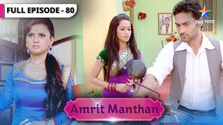 Amrit Manthan | Agam ne ki Nimrit ki help | FULL EPISODE-80 | अमृत मंथन