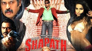 Meri Shapath Full Movie Part 3