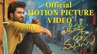 Sharwanand's Padi Padi Leche Manasu First Look Official MOTION PICTURE VIDEO