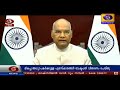 ദേശീയ അധ്യാപക ദിനം മികച്ച അധ്യാപകർക്കുള്ള അവാർഡുകൾ രാഷ്ട്രപതി വിതരണം ചെയ്തു.