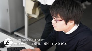 電子情報工学科　山口さん：大阪大学工学部ＰＶ「未来工学物語 MAKE THE FUTURE」