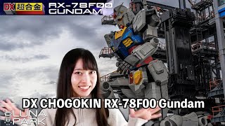 [HIGH-END GUNDAM FIGURE] Bandai DX Chogokin RX-78F00 Gundam Unboxing & Review!