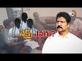 lunch hour debate on vallabhaneni vamsi arrest ఏపీ‎లో అరెస్ట్‎ల‎పై రచ్చ రచ్చ 10tv