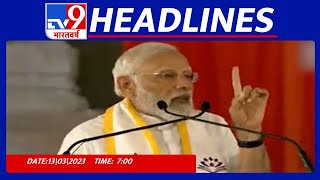 Top Headlines : आज की बड़ी खबरें | CM Yogi | Narendra Modi | Rahul Gandhi | Prayagraj | RRR | Oscar